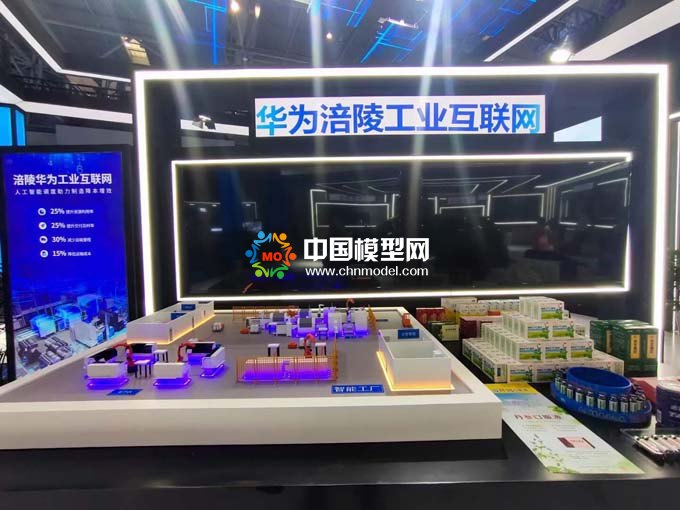 華為工業(yè)互聯(lián)網智能工廠沙盤模型