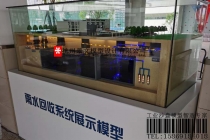 雨水收集系統沙盤模型，雨水回收方案沙盤模型